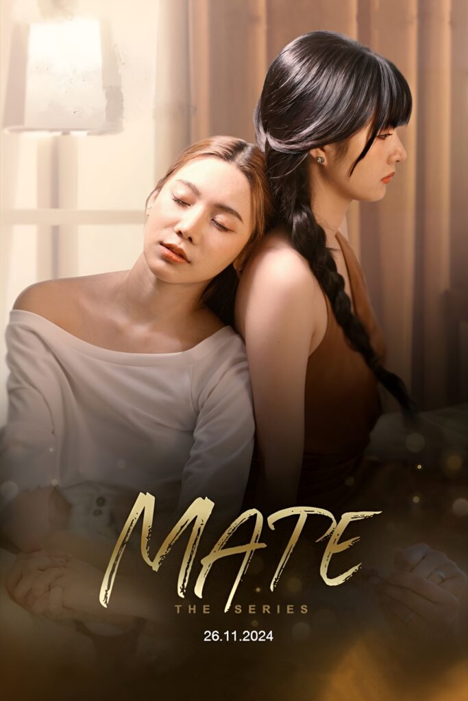 Genlong y Aoey en Mate The Series