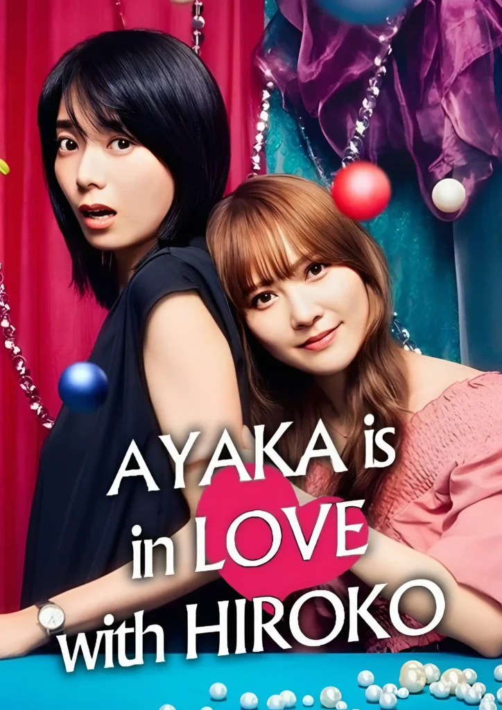 Ayaka is in Love with Hiroko