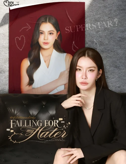 Falling for My Hater GL