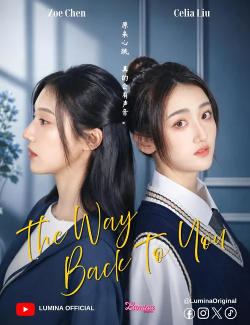 The Way Back to You GL