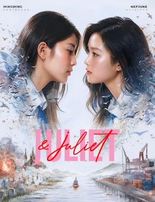 Juliet & Juliet GL