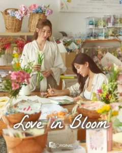 Love in Bloom GL