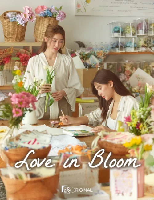 Love in Bloom GL