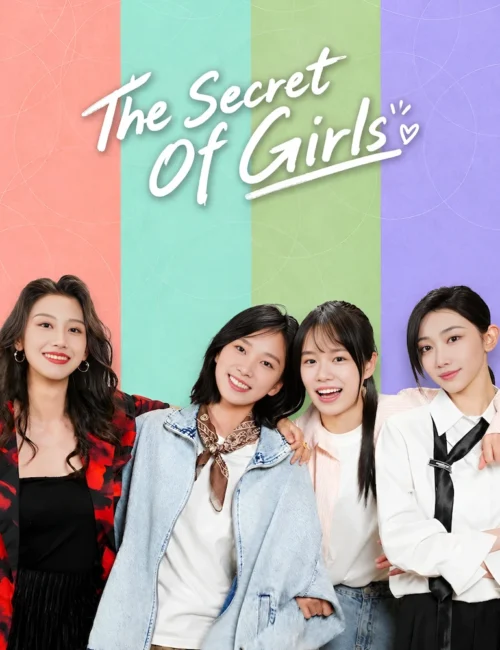 The Secret of Girls GL